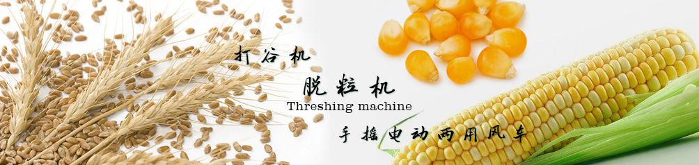 河南成立糧油機械有限公司