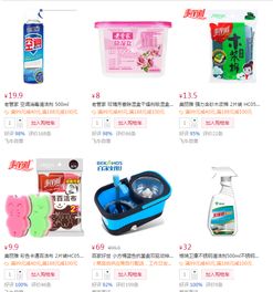 超值優(yōu)惠來(lái)襲 日用百貨滿99減40，廚具衛(wèi)具滿188減100